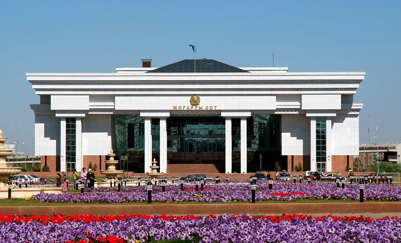 Yüksek Mahkeme Binası / Kazakistan